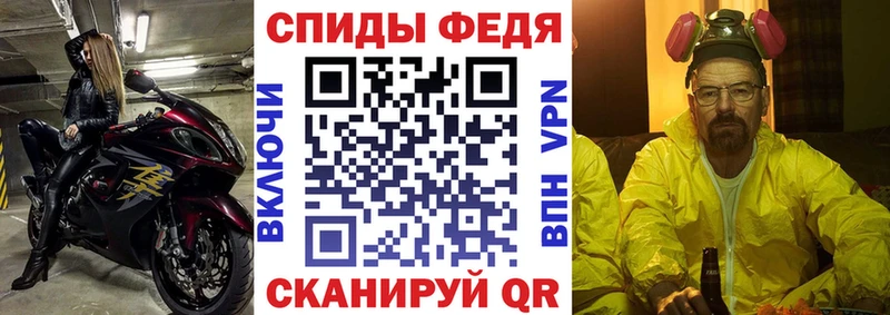 АМФЕТАМИН Premium  Черняховск 