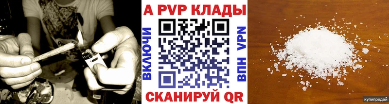 А ПВП мука  мориарти какой сайт  Черняховск 