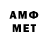 Первитин винт Gilberto Capetillo
