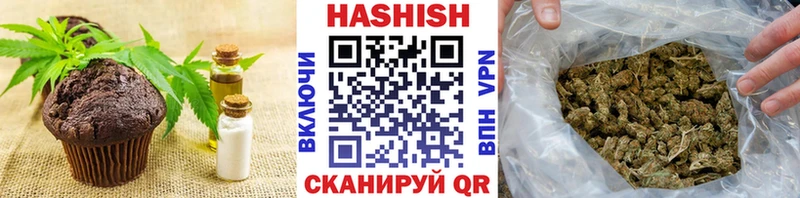 Canna-Cookies марихуана Черняховск