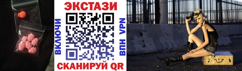 Ecstasy Дубай  Черняховск 