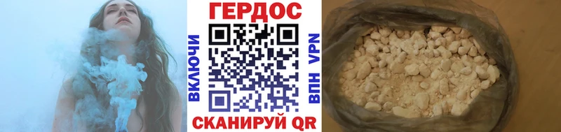 дарнет шоп  Черняховск  Героин белый 