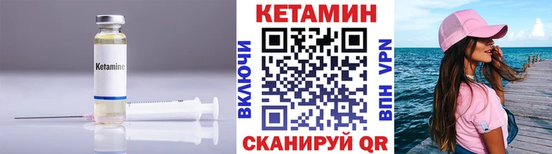 blacksprut ССЫЛКА  Черняховск  КЕТАМИН ketamine 