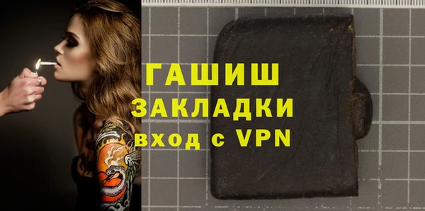дистиллят марихуана Балабаново