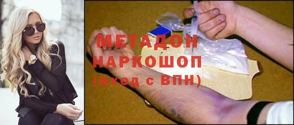 дистиллят марихуана Балабаново