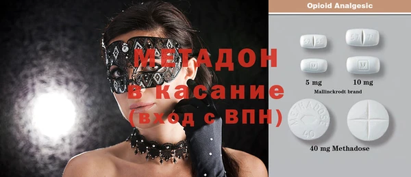 дистиллят марихуана Балабаново