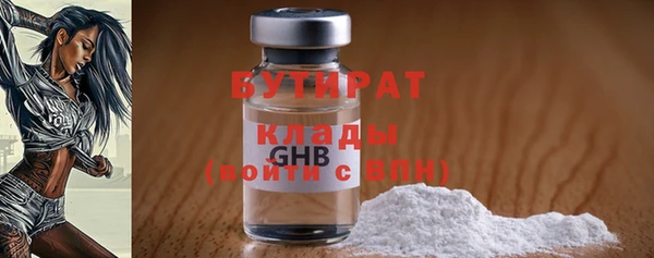 метадон Балахна
