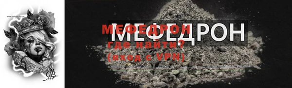 метадон Балахна