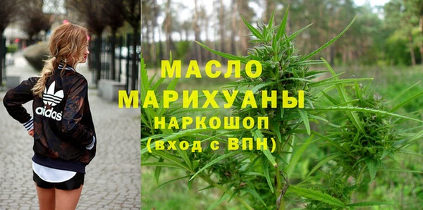 метадон Балахна