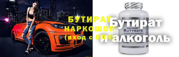 дживик Баксан