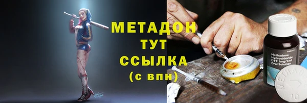 трава Беломорск