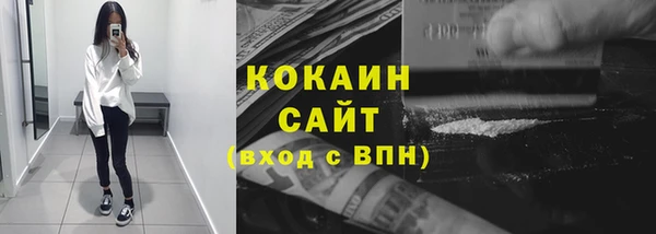 дживик Баксан