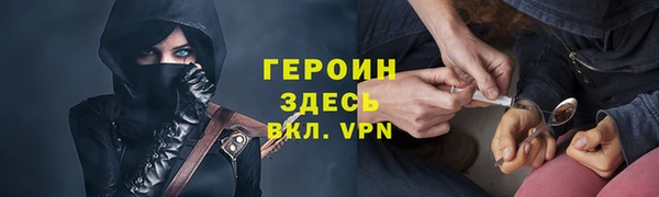метадон Балахна