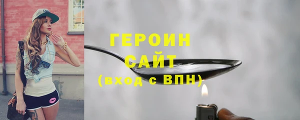 дистиллят марихуана Балабаново