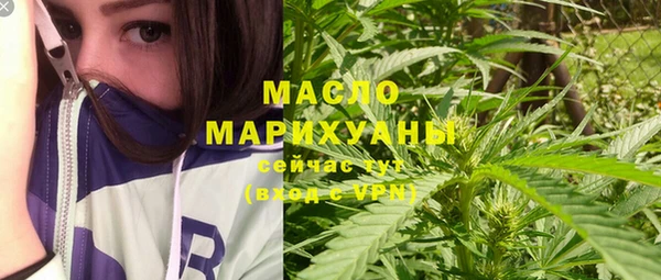 дистиллят марихуана Балабаново