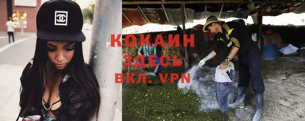 дистиллят марихуана Балабаново
