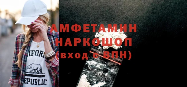 метадон Балахна