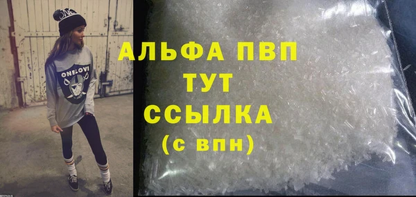 дистиллят марихуана Балабаново
