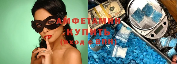 дживик Баксан