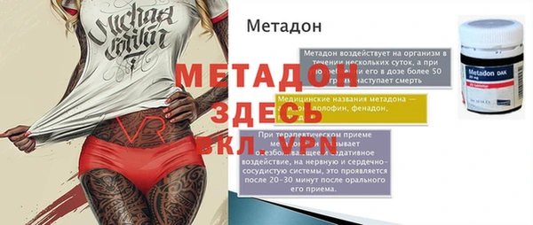 дживик Баксан