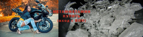 метадон Балахна