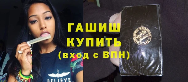 метадон Балахна