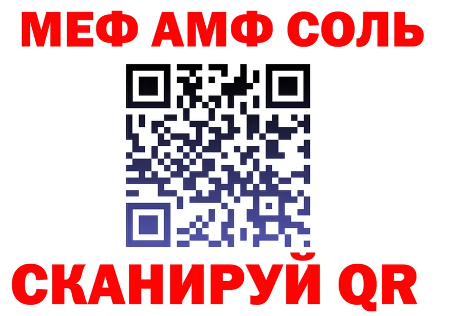 А ПВП СК КРИС маркетплейс площадка мега Черняховск