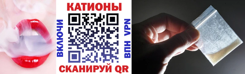 МЕФ mephedrone  нарко площадка состав  Черняховск 