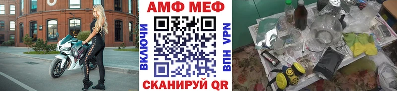 где купить наркотик  Черняховск  ОМГ ОМГ как войти  Первитин витя 