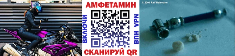 МЕТАМФЕТАМИН витя Черняховск