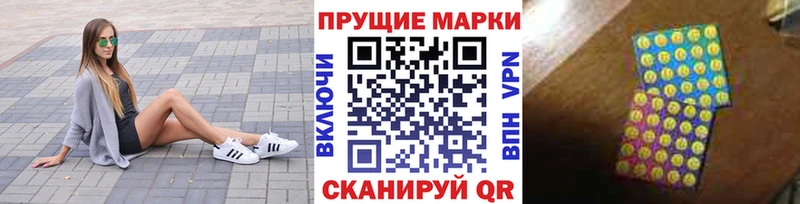 Наркотические марки 1500мкг  Черняховск 