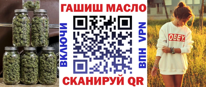 ТГК вейп с тгк  Черняховск 