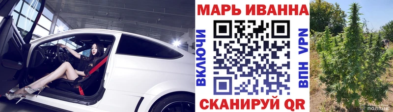 мориарти официальный сайт  Черняховск  МАРИХУАНА план 